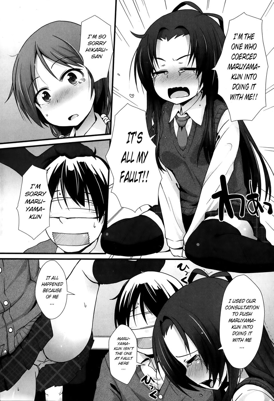 Hentai Manga Comic-Welcome to the PSL Club-Chapter 3-Lover's Lesson-5